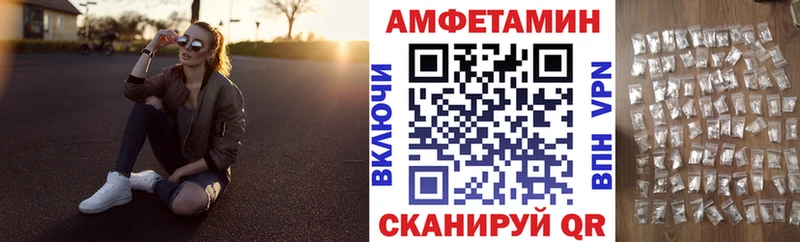 Amphetamine 98%  наркотики  Энем 