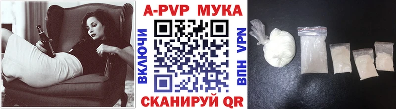 Alpha PVP СК Энем