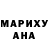 МЕТАДОН белоснежный Dana Asetovna