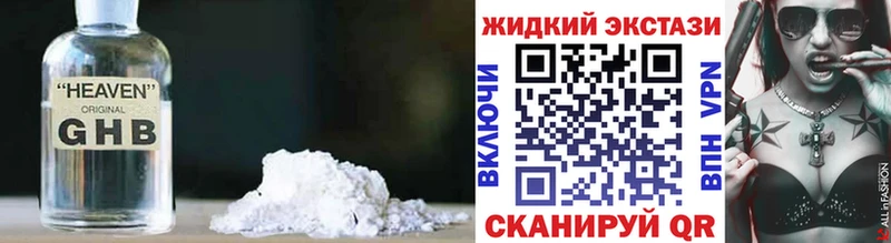 БУТИРАТ оксана  мега ссылки  Энем 