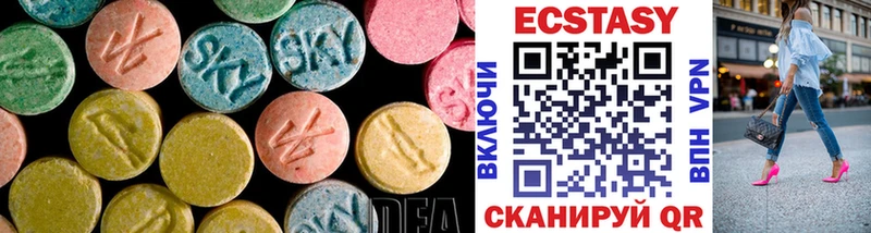ЭКСТАЗИ таблы  mega как зайти  Энем 