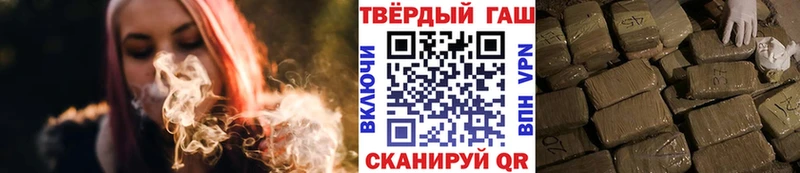 Гашиш Изолятор  Энем 