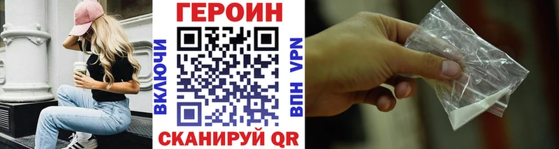 Героин афганец  гидра   Энем 