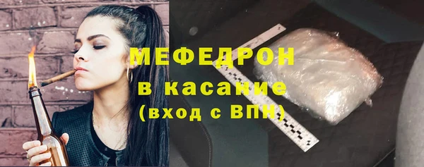 стафф Абдулино