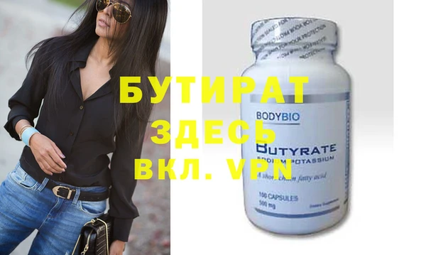 прущая мука Бабаево