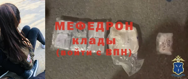 дмт Абаза