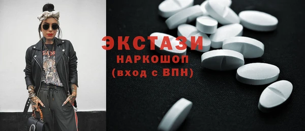 стафф Абдулино