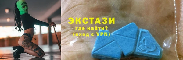 стафф Абдулино