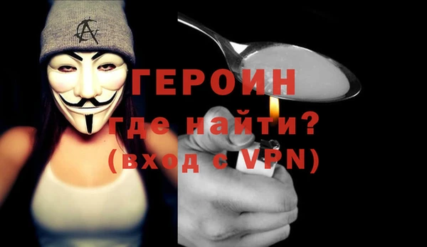 стафф Абдулино