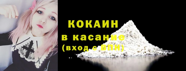 стафф Абдулино