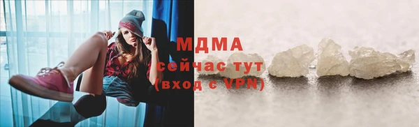 мефедрон VHQ Абинск
