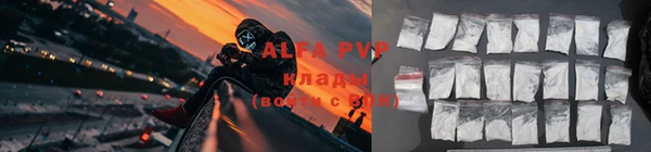стафф Абдулино