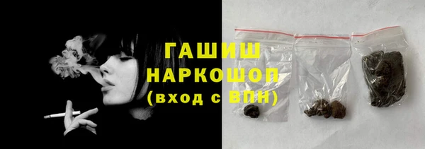 стафф Абдулино