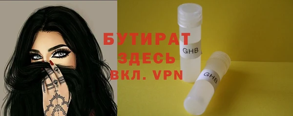 прущая мука Бабаево