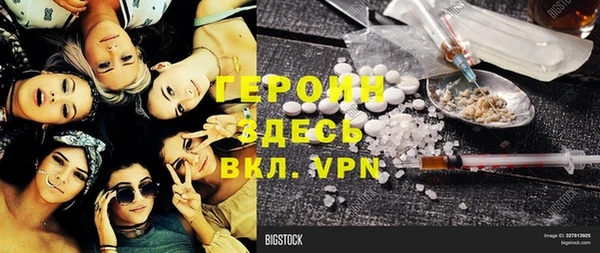 мефедрон VHQ Абинск