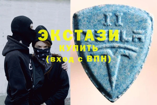 спайс Ахтубинск
