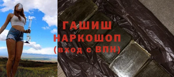 стафф Абдулино
