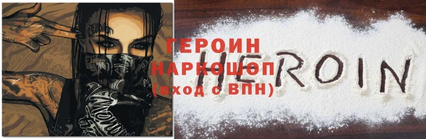 стафф Абдулино