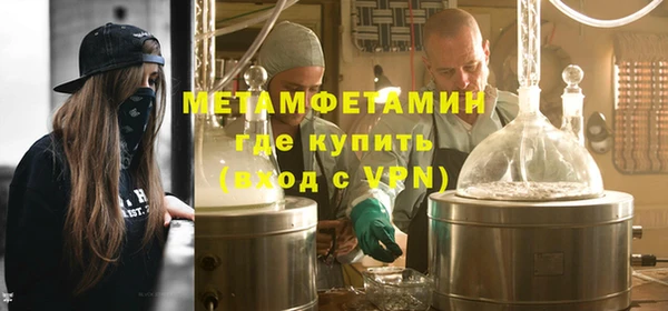 мефедрон VHQ Абинск