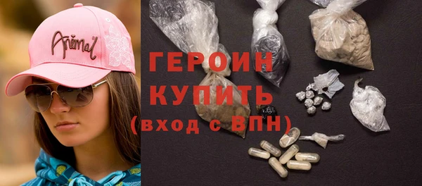 стафф Абдулино