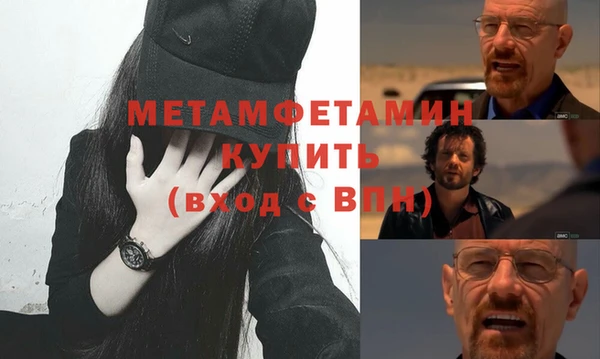 бошки Надым