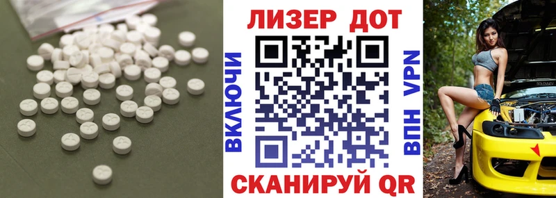 darknet клад  Энем  ЛСД экстази кислота 
