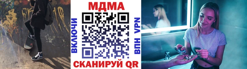 МДМА кристаллы  Энем 