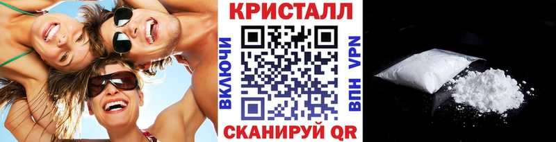 Метамфетамин кристалл  ОМГ ОМГ tor  Энем 