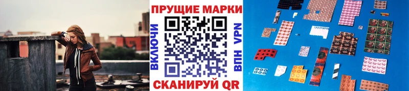 Марки N-bome 1500мкг  где найти наркотики  Энем 