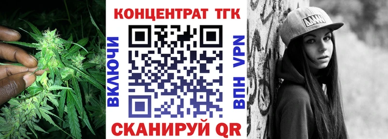 Дистиллят ТГК жижа  Энем 