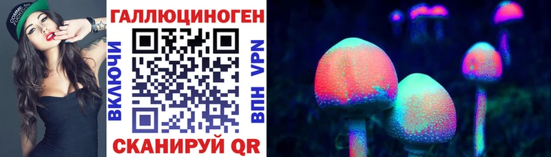 Галлюциногенные грибы MAGIC MUSHROOMS  OMG зеркало  Энем 